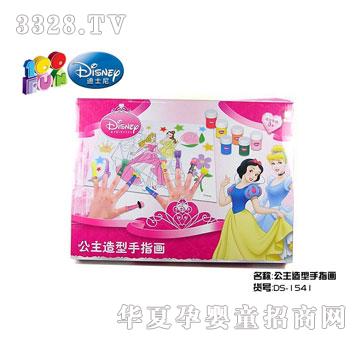 ���x��ʿ��DIY�ֹ���߹���������ָ��DS-1541