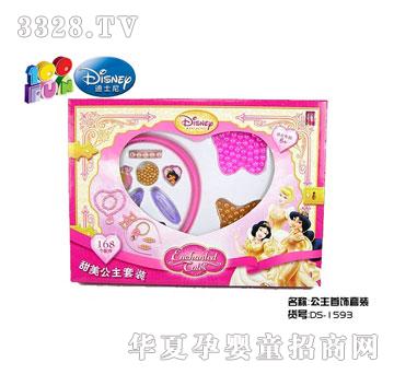 ���x��ʿ����������������bDS-1593