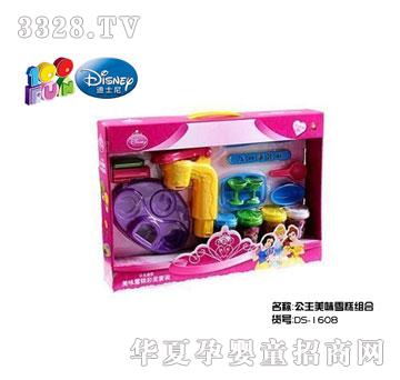 ���x��ʿ��DS-1608����������ζѩ��������b