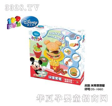 ���x��ʿ��Disney��Ʒ��ʿ������h���ײ�DS-1660