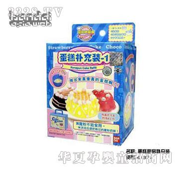 ���xBANDAI�f��ħ��С�N�������a���b41371