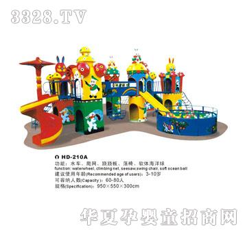 ���x�����210-211a�Ĵ�