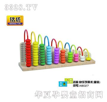 ���x������옷�W(xu��)���g(sh��)�����b��A8027