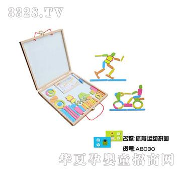 ���x������w���\(y��n)��ƴ�D�����b��A8030