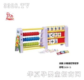 ���xľ�RС�ܾS��W(xu��)��(sh��)�W(xu��)D0915