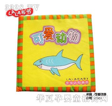 ���xLALA���������麣�Z���ɐۄ���