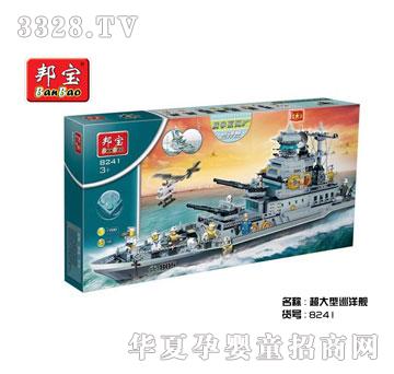 ���x��eľ����ƴ�����Ѳ��ŞA8241