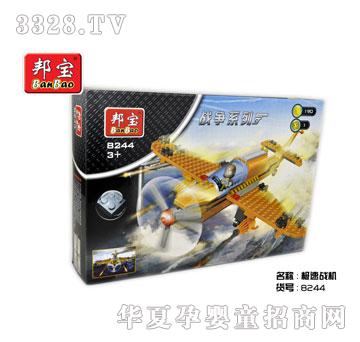 ���x�ƴ�����8244-�O�ّ�C