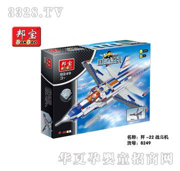 ���x�܊����С�w��8249��22�𶷙Cƴ�����