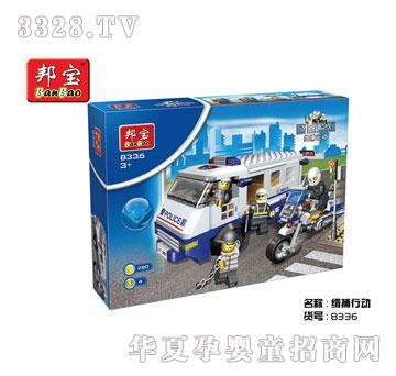 ���x���о���ϵ��С�w��8336�����Є�ƴ�����