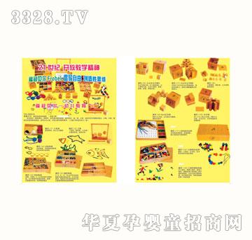 �_�Ĉ@����ؐ���׃�����JWJ-9291A