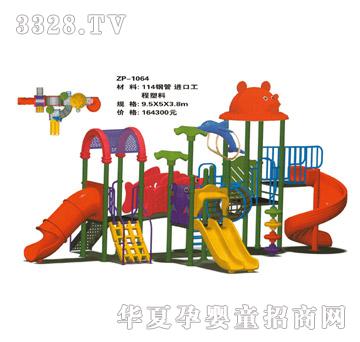 ���i���ͽM�ϻ������ZP-1064