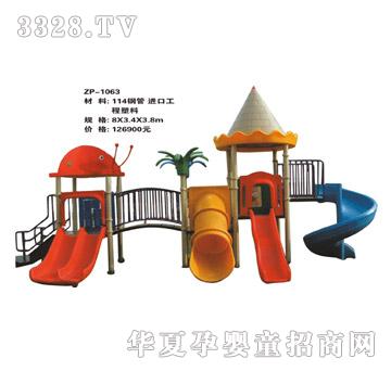 ���i���ͽM�ϻ������ZP-1063