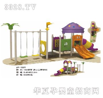 ���i���ͽM�ϻ������ZP-1031