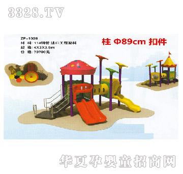 ���i���ͽM�ϻ������ZP-1026