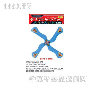 �W�����z�w�P(p��n)AJ603-1FD