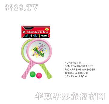 �W�����z����AJ1097RK
