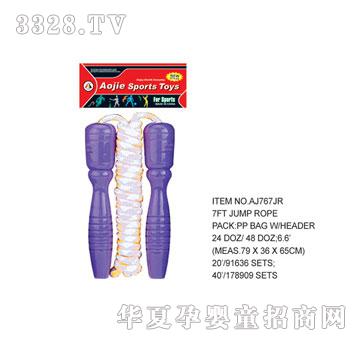 �W�����z���KAJ767JR