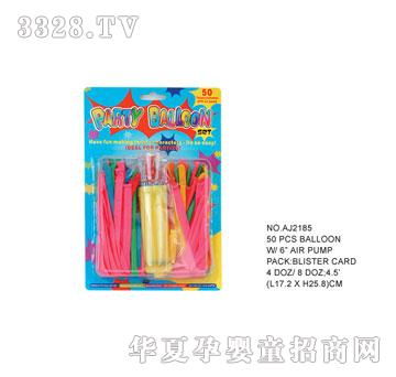 �W�����z����AJ2185