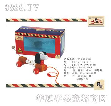 ��֮��1110�u�u�R�ɐ۰��c��