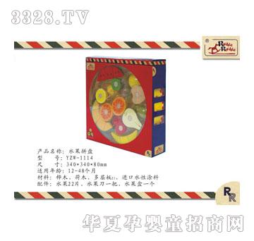 ��֮��1114�^�Ҽ����ˮ��ƴ�P