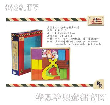 ��֮��1115�u�u�R�����߲ʶ����Z