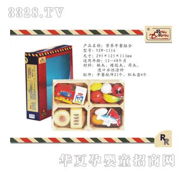 ��֮��1116�u�u�R�I�B��ͽM��