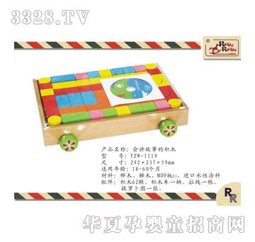 ��֮��1119�u�u�R���v���µķeľ