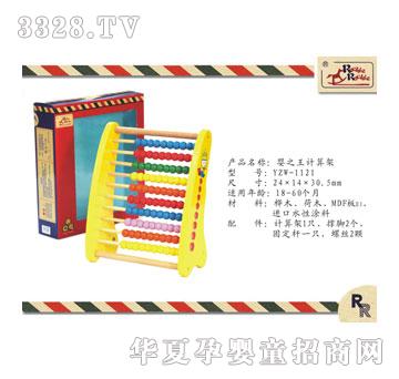 ��֮��1121��֮��Ӌ���