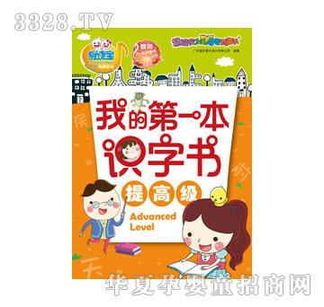 ���x���ҵĵ�һ���R�֕�����߼�