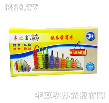 ľ֮���옷�W���g-�����b��