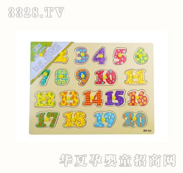 ľͯ1-20����ƴ��