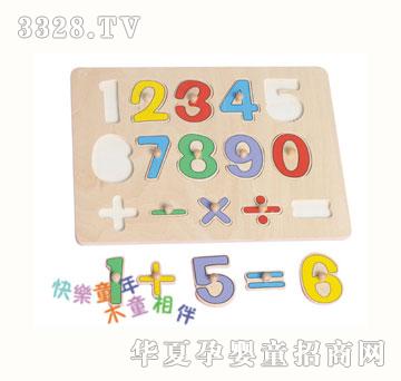 ľͯ����ƴ��