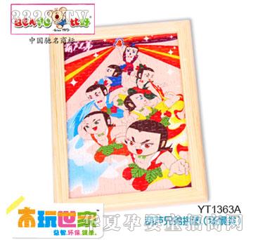 �Ⱥú��J�ֵ�ƴ�Dϵ��