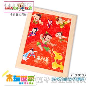 �Ⱥú��J�ֵ�ƴ�DYT1363B