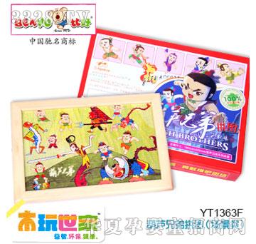 �Ⱥú��J�ֵ�ƴ�DYT1363F