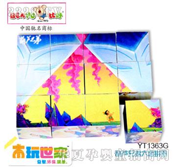 �Ⱥú��J�ֵ����残(hu��)ϵ��-12PCS