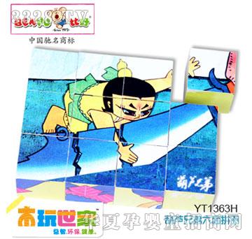 �Ⱥú��J�ֵ����残(hu��)YT1363H