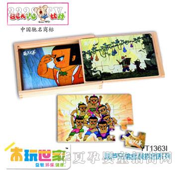 �Ⱥú��J�ֵܺ��bƴ�DYT1363I