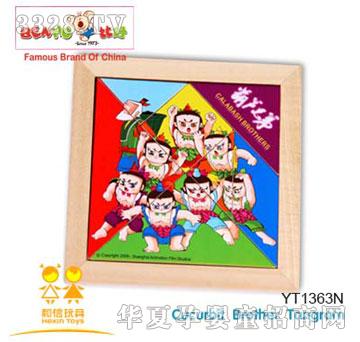 �Ⱥú��J�ֵ����ɰ�YT1363N