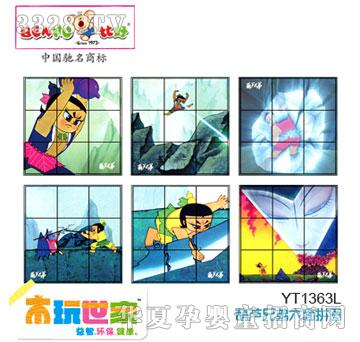 �Ⱥú��J�ֵ�����ƴ�DYT1363L