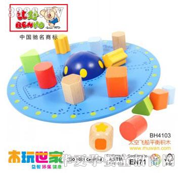 �Ⱥ�̫���w��ƽ��eľ