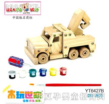 �Ⱥ�DIY-��܇