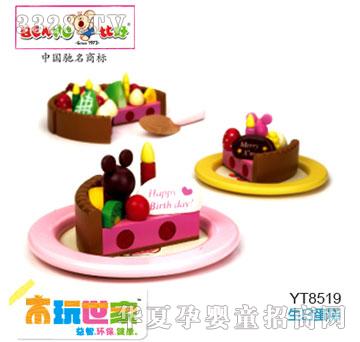 �Ⱥ����յ���YT8519