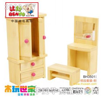 �Ⱥ���y���b-��