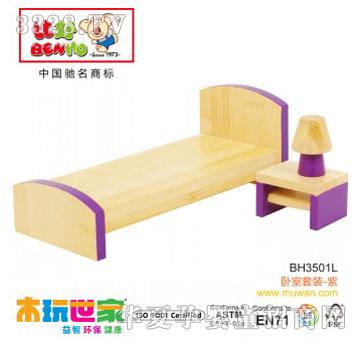 �Ⱥ��P�����b-��