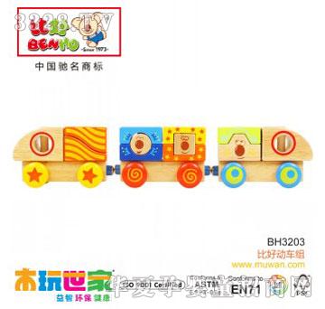 �ȺÄ�(d��ng)܇�M