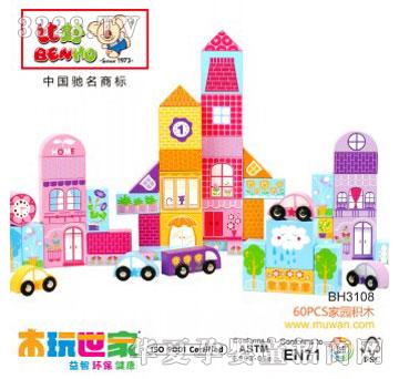 �Ⱥ�60pcs�҈@�eľ