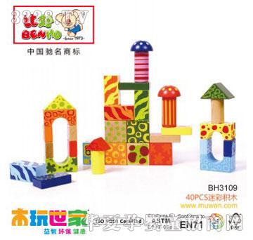 �Ⱥ�40pcs�Բʷeľ