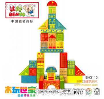 �Ⱥ�30pcs�����eľ